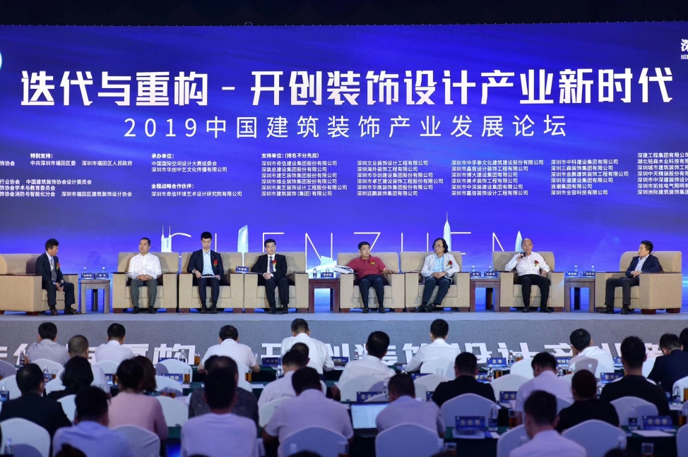 實(shí)力見證 中裝建設(shè)斬獲中國國際空間設(shè)計大賽多項(xiàng)大獎 ?