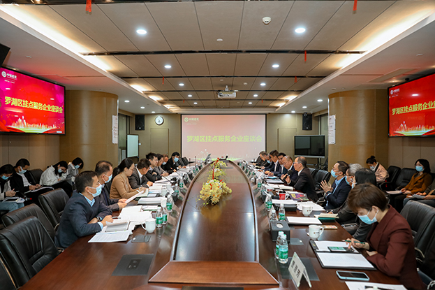 羅湖區(qū)委常委、紀委書記姚文勝同志率隊蒞臨中裝建設(shè)調(diào)研